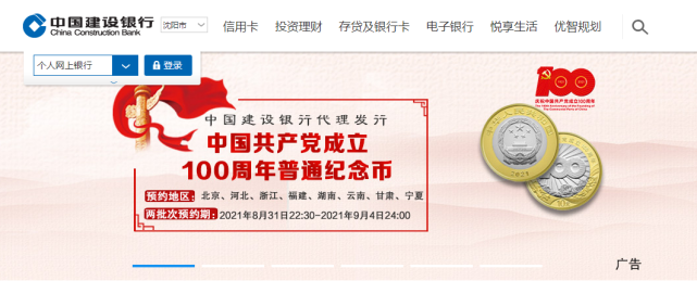 2008年澳幣兌換人民幣匯率_2016猴幣第二批兌換_猴年紀念幣第二批兌換