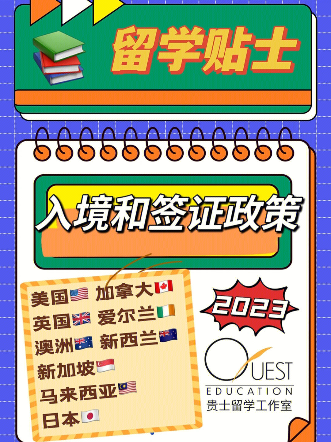 出國留學體檢地點_高中畢業出國去美國留學_深圳留學出國體檢