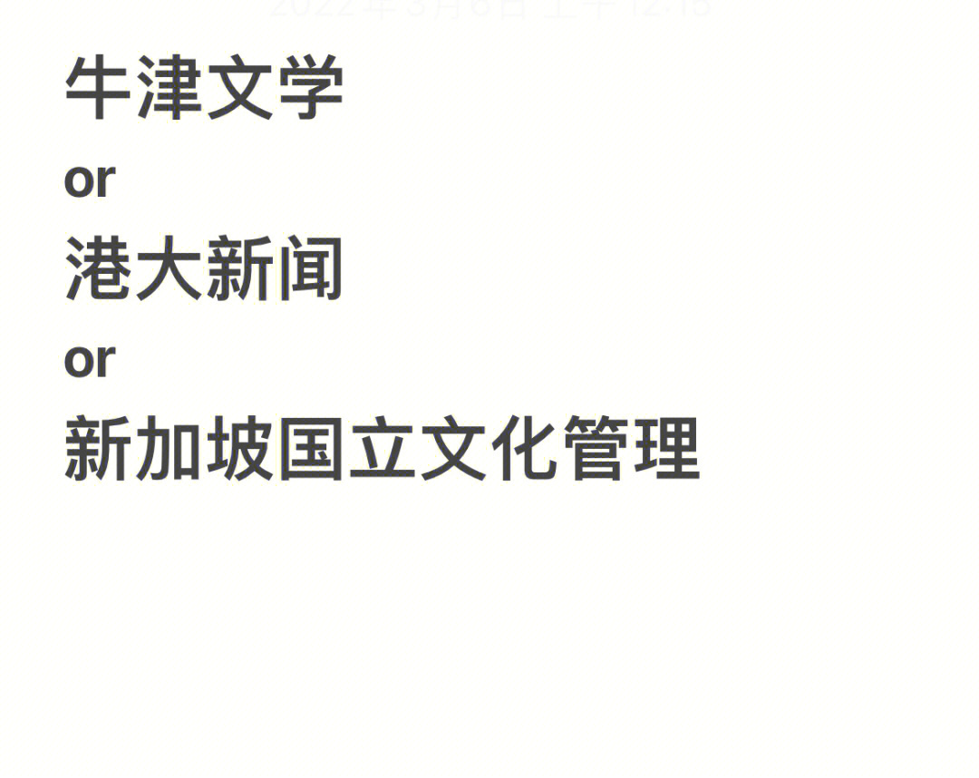 符拉迪沃斯托克國立經濟服務大學_新加坡大學 設計專業_新加坡國立大學專業