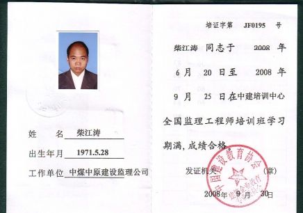 招標(biāo)師考試報(bào)名時(shí)間_2017監(jiān)理考試報(bào)名時(shí)間_監(jiān)理工程師考試時(shí)間