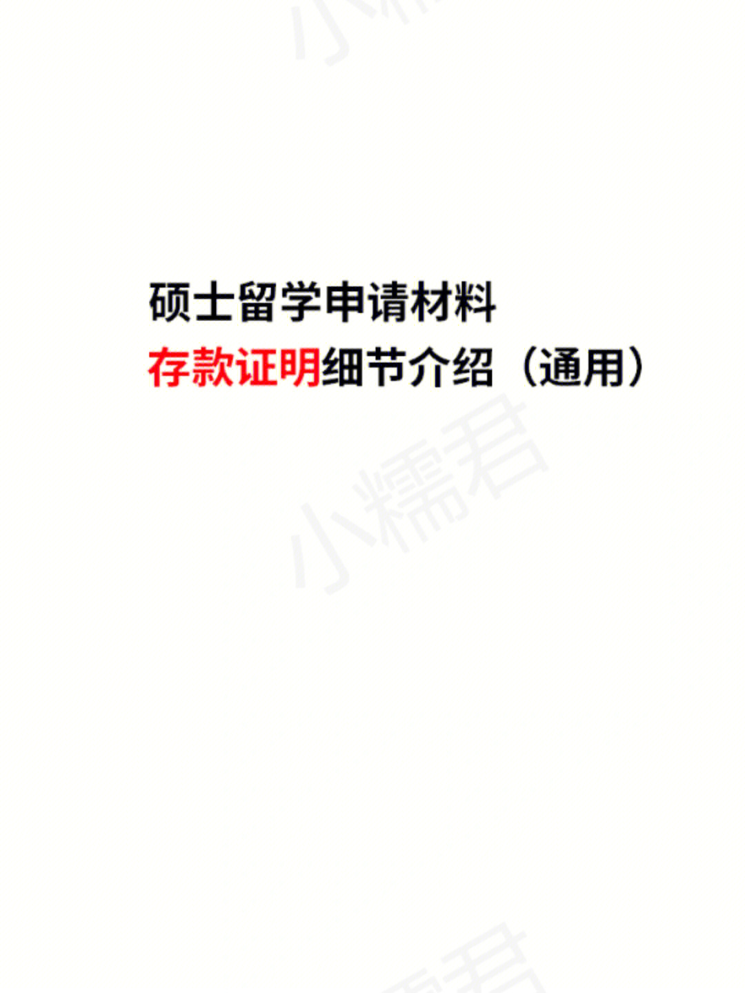 澳大利亞留學貸款_碩士留學澳大利亞途徑_澳大利亞留學優勢