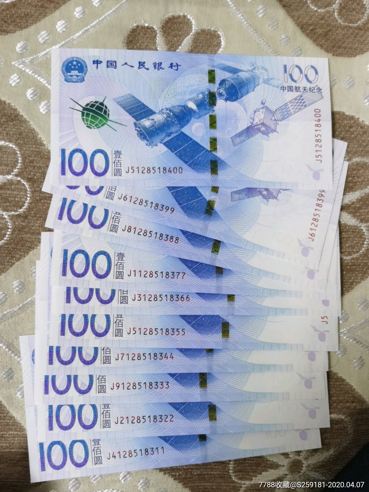中國航天普通紀念幣_2016航天紀念銀鈔12張_2019賀歲紀念普通幣