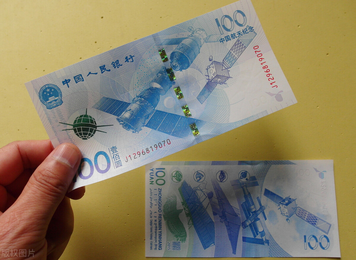 中國航天普通紀念幣_2016航天紀念銀鈔12張_2019賀歲紀念普通幣