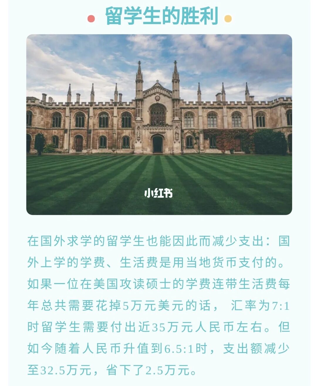 英國碩士留學條件_英國碩士留學費用_英國碩士留學 行前準備