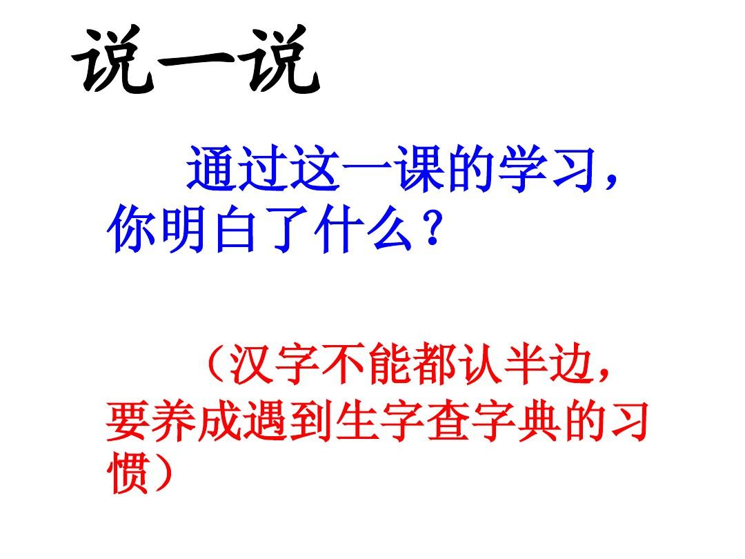 植物媽媽傳播種子的方法_植物媽媽傳播種子方法_植物媽媽傳播種子仿寫