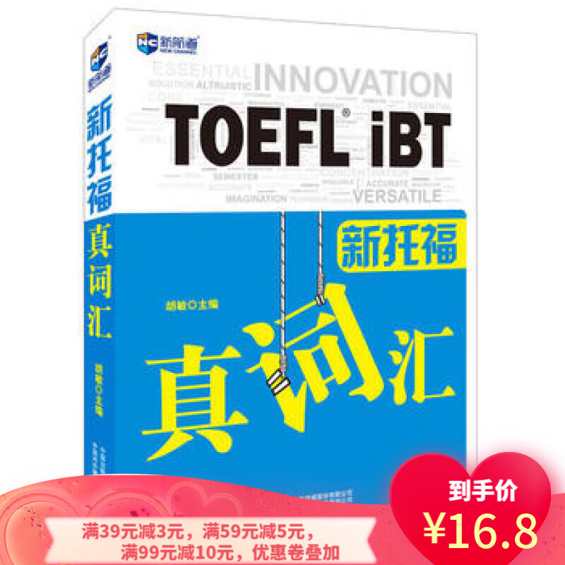 福州學雅思哪個機構好_學雅思哪個機構好_學雅思的培訓機構