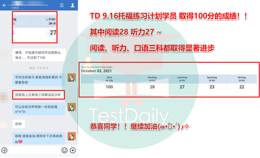 北京學雅思好還是太原學雅思好_學雅思哪個機構好_長春學雅思哪個機構好