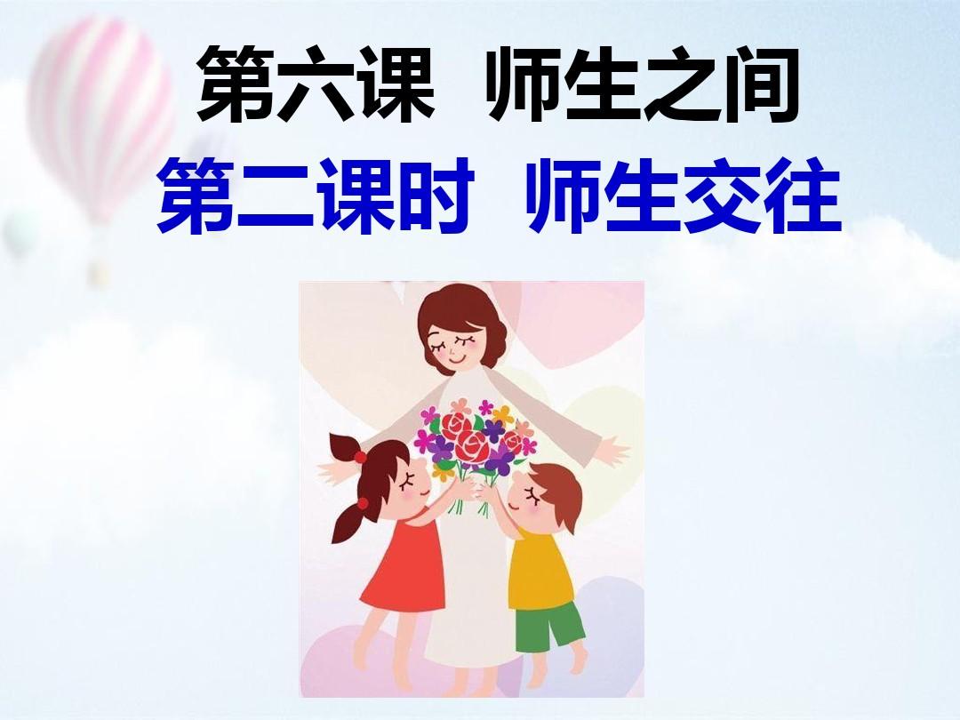 十八大體會(huì)心得_體會(huì)心得_教師職業(yè)道德心得體會(huì)