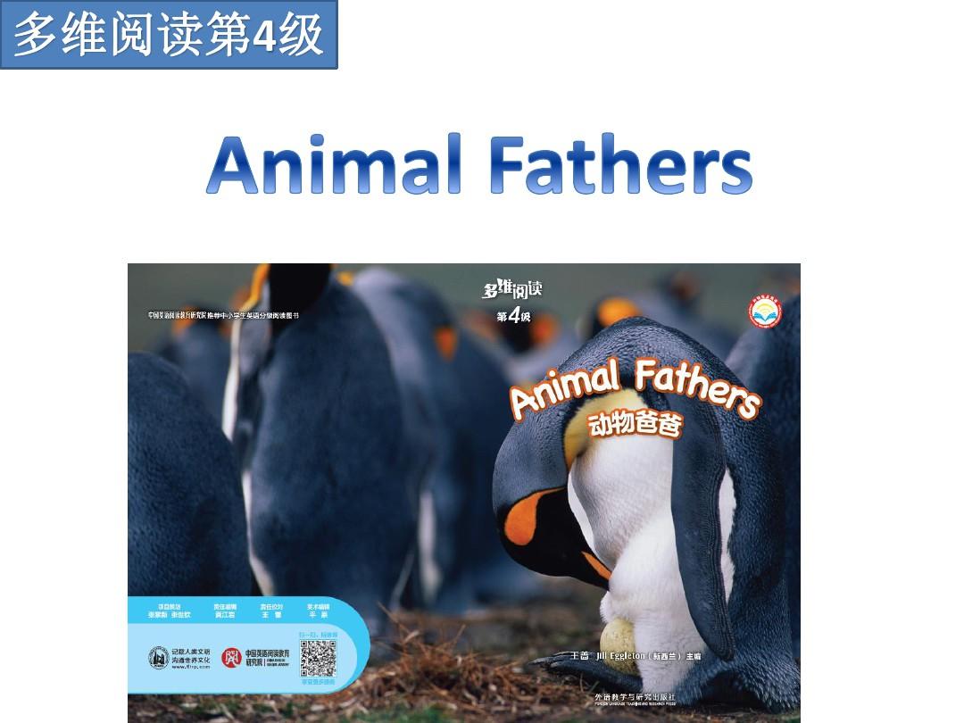 植物媽媽傳播種子方法_植物媽媽有辦法仿寫_植物媽媽傳播種子仿寫