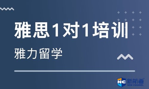 托福junior考試報名官網(wǎng)_托福考試報名費用_托福報名時間托福雅思英語培訓