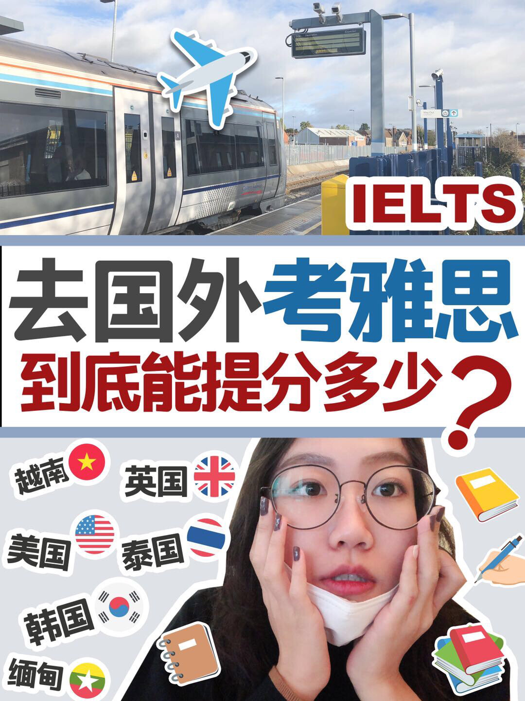 托福junior考試報名官網(wǎng)_托福報名時間托福雅思英語培訓_托福考試報名費用