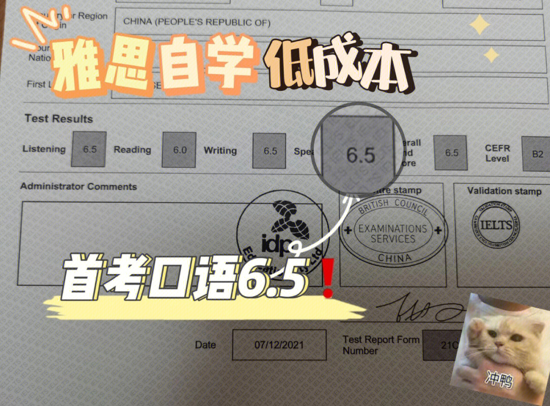托福考試報名費用_托福報名時間托福雅思英語培訓_托福junior考試報名官網(wǎng)