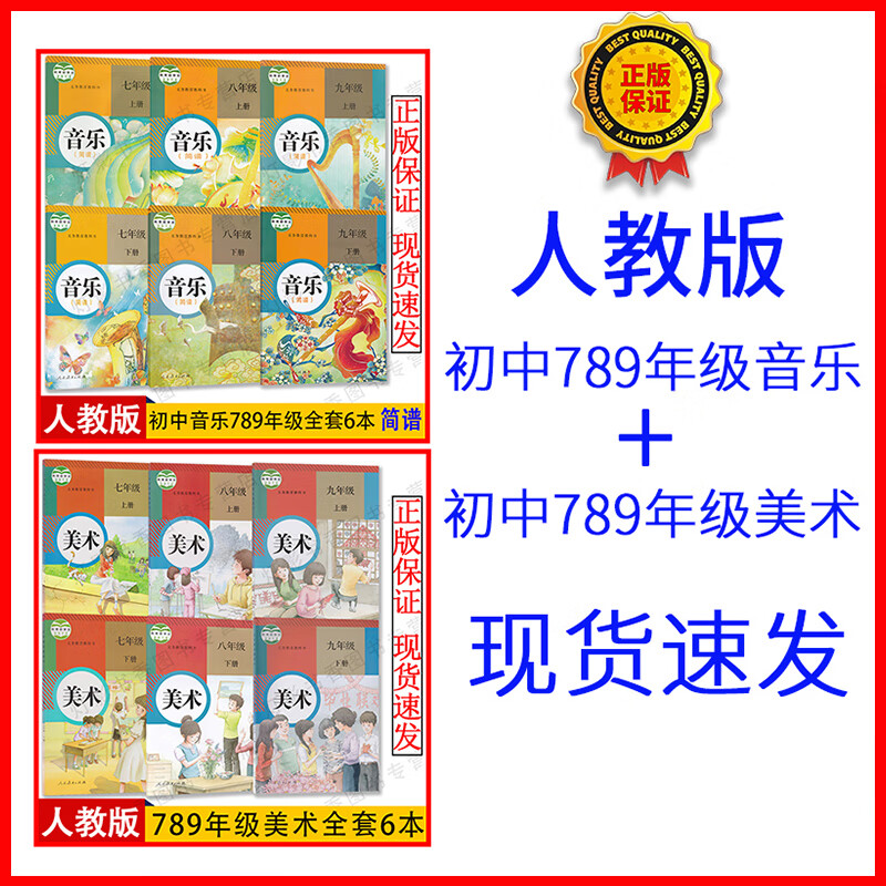 日本柯蒂斯音樂學院_柯蒂斯1234-5371_綺色佳學院音樂