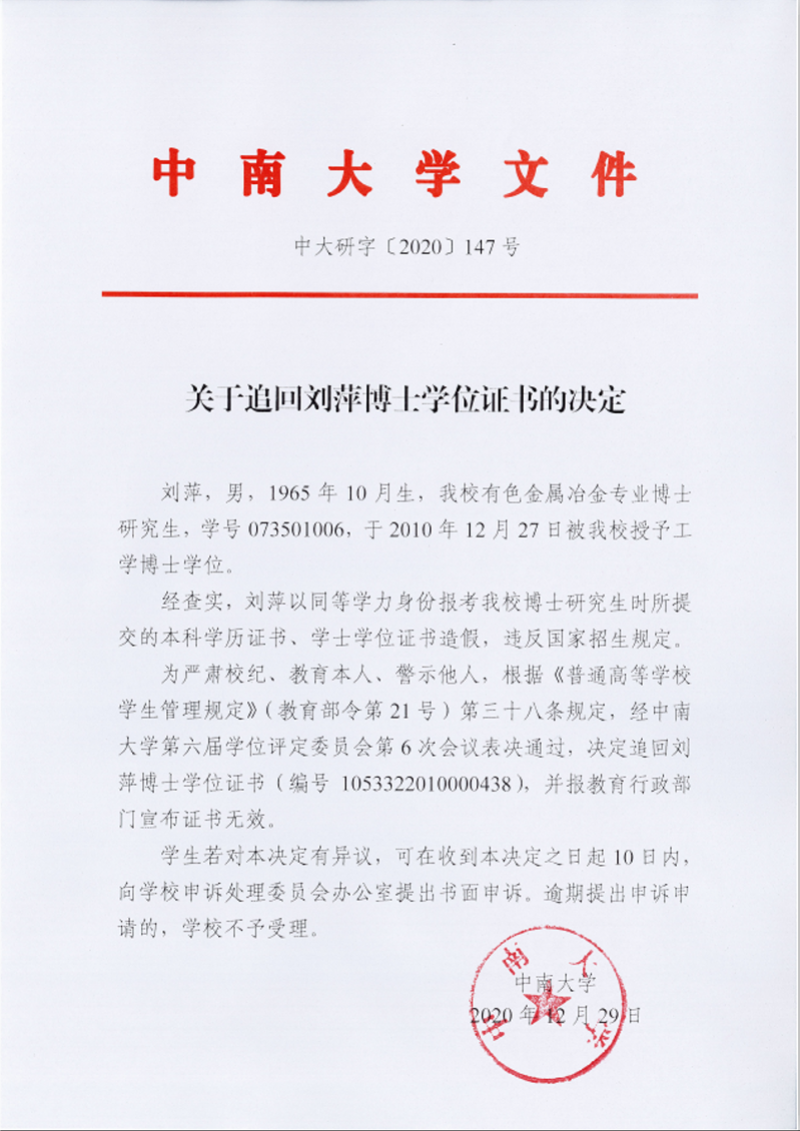 英國研究生申請條件_香港浸會大學(xué)研究生的申請條件_英國劍橋大學(xué)申請條件
