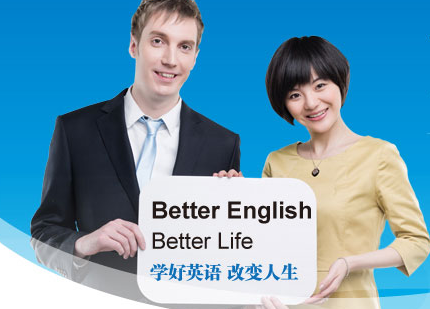 托福培訓(xùn)班多少錢_托福暑假班,托福培訓(xùn)_托福班培訓(xùn)優(yōu)厚張家港沃爾得英語
