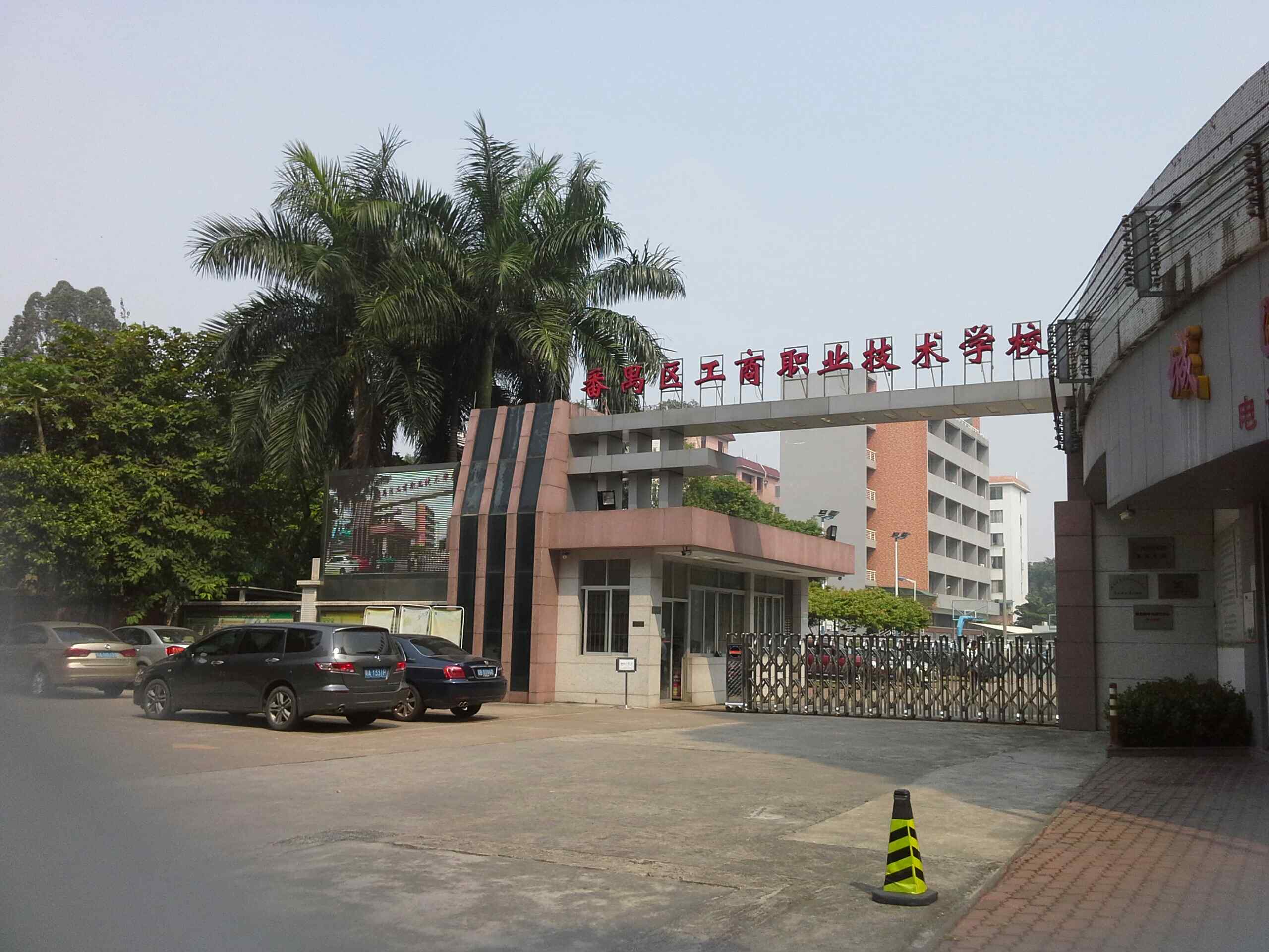 廣東3a大學有哪些_廣東3a大學_廣東海洋大學3a