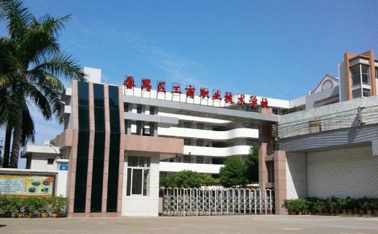 廣東海洋大學3a_廣東3a大學有哪些_廣東3a大學