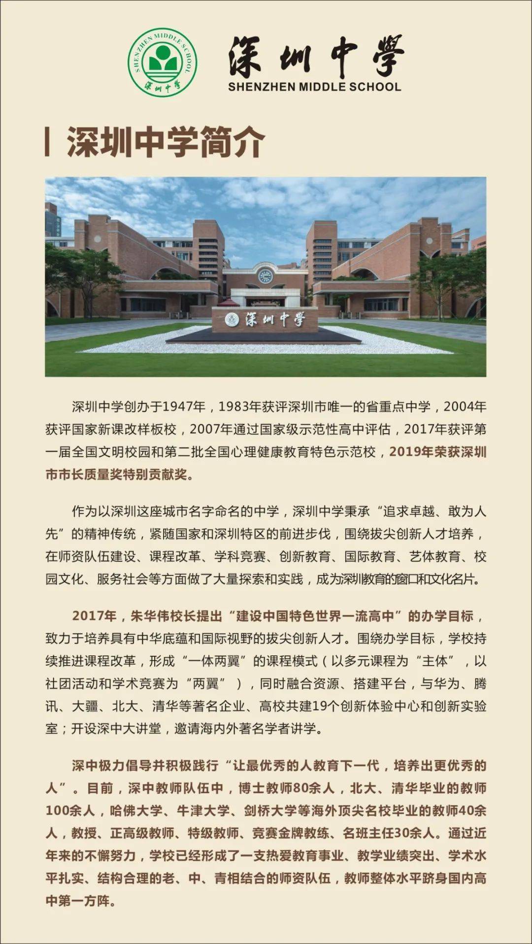 浙江大學寧波理工學院_浙江理工大學科技與藝術學院招聘_浙江理工大學科技與藝術學院分數線