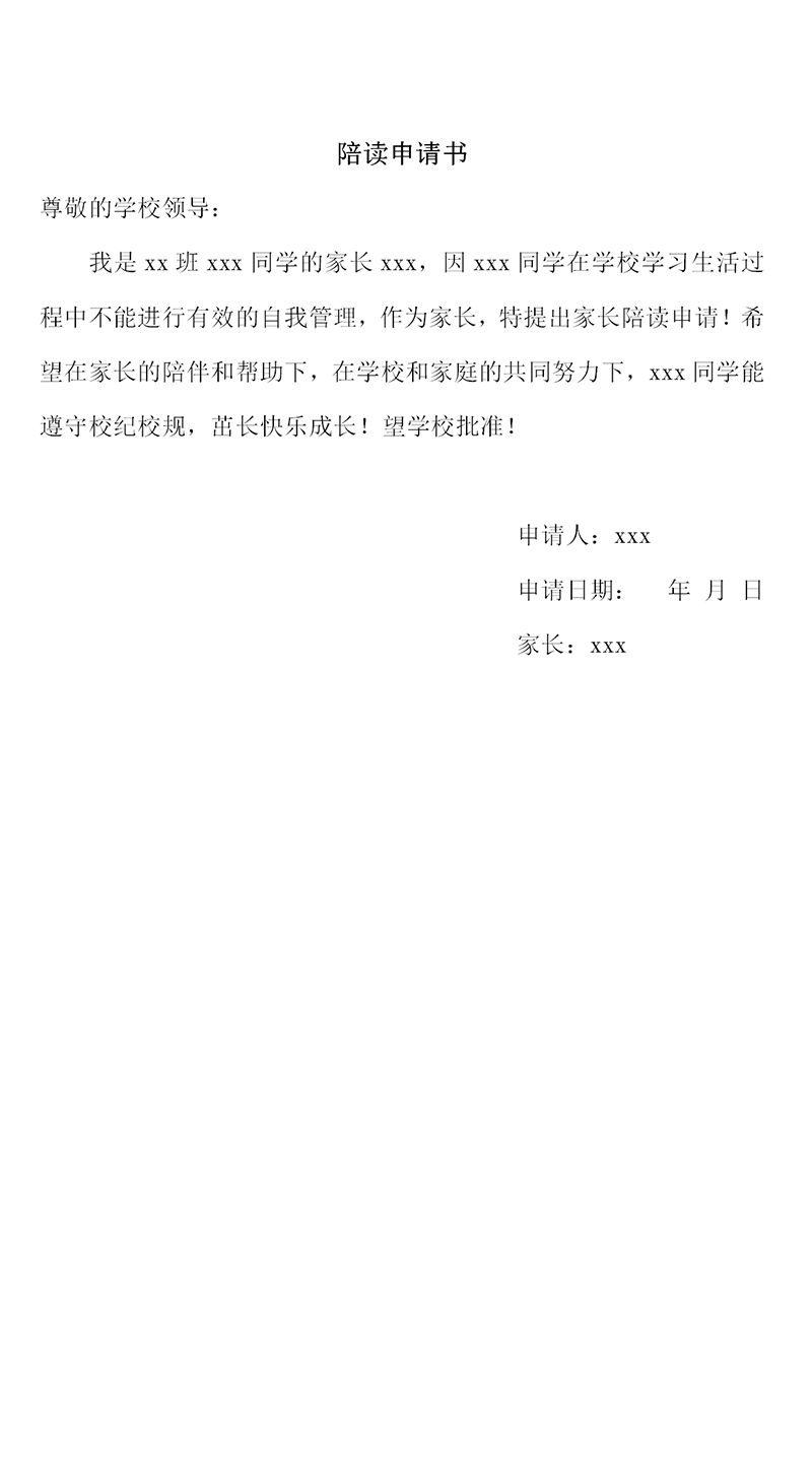 新加坡投資移民 申請條件_新加坡法學院校申請條件_香港大學法學研究生申請條件