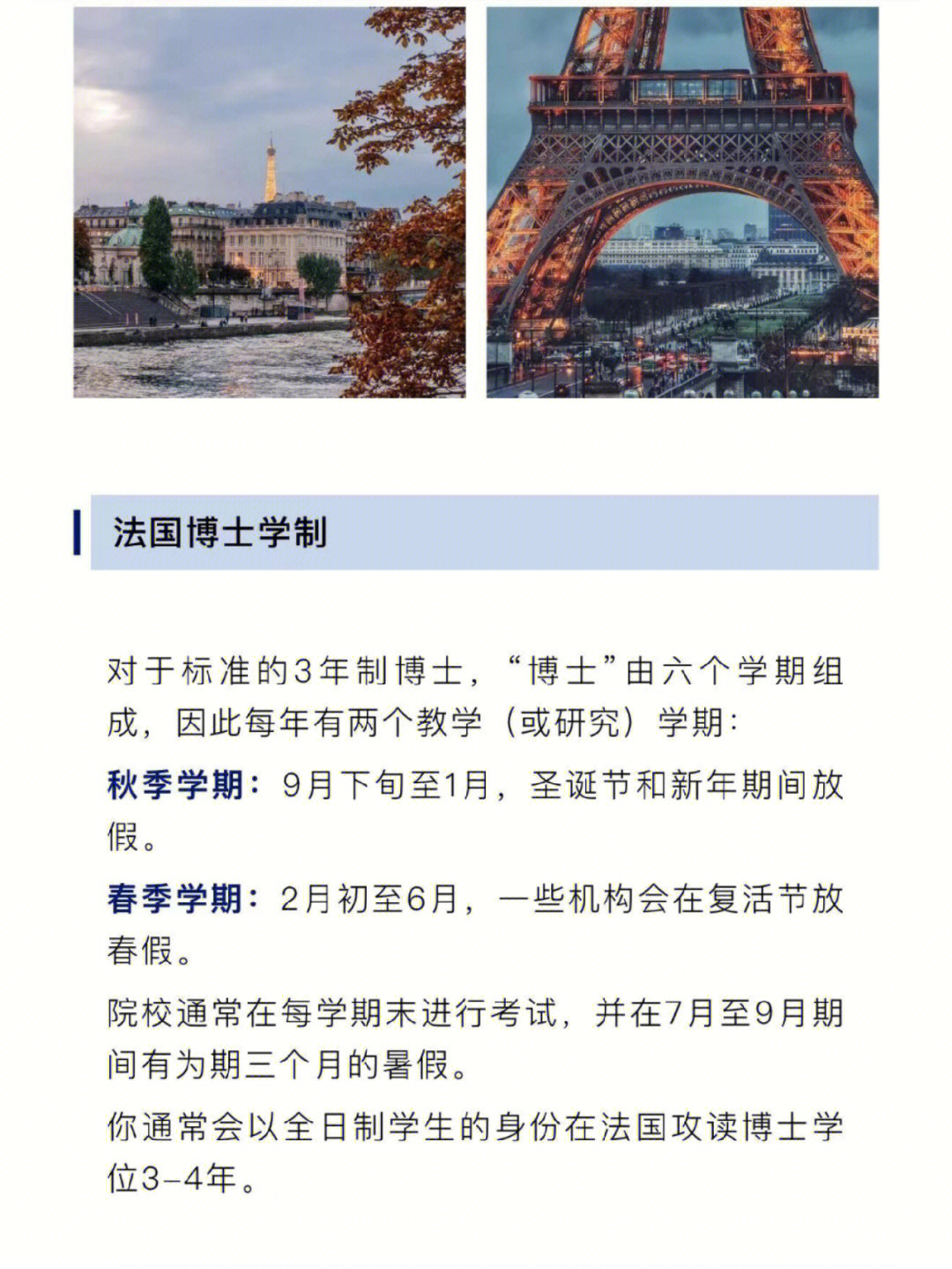 新加坡投資移民 申請條件_新加坡法學院校申請條件_香港大學法學研究生申請條件