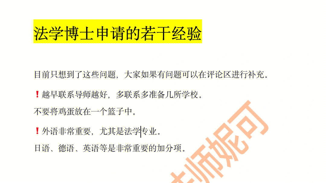 香港大學法學研究生申請條件_新加坡投資移民 申請條件_新加坡法學院校申請條件