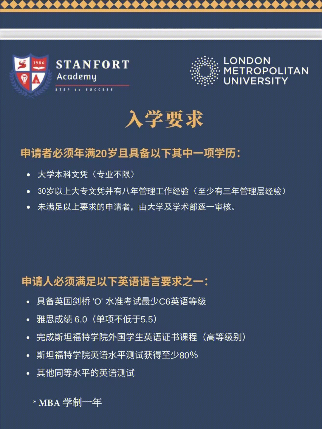 法學適合留學嗎_澳大利亞法學留學生申請要求_留學去澳大利亞還是去瑞典