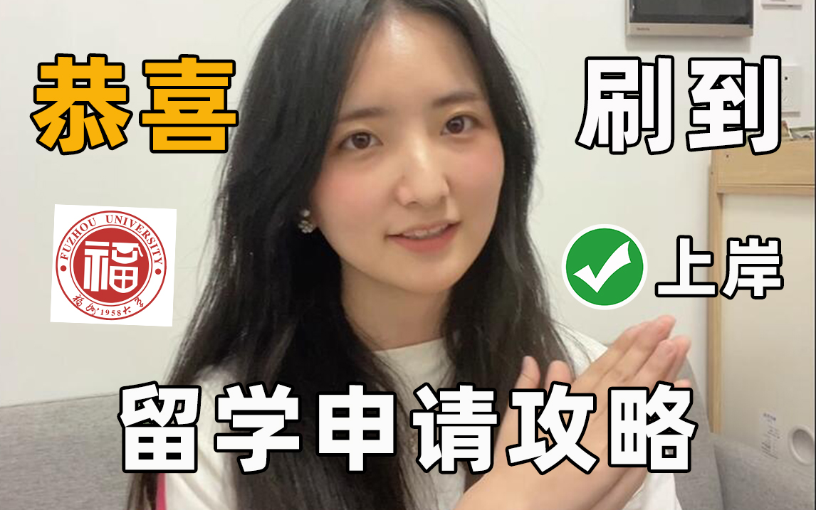 父親有德國綠卡 申請兒子留學_申請韓國簽證流程_韓國留學申請流程