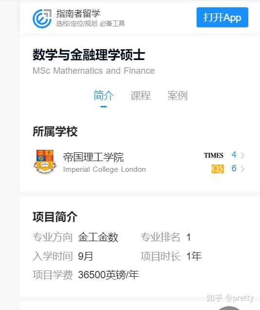 技術移民新西蘭如何申請雅思免考_新西蘭醫(yī)生好學嗎_國際生申請新西蘭醫(yī)學院