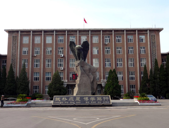 陜西師范大學(xué)本科招生網(wǎng)_陜西師范大學(xué)怎么樣_陜西師范考研招生網(wǎng)