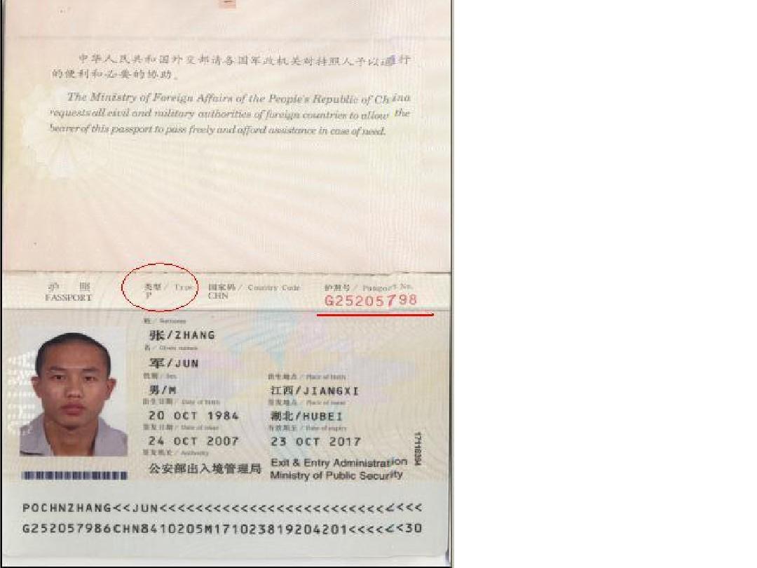 日本探親簽證材料_日本簽證探親簽證_英國探親簽證材料