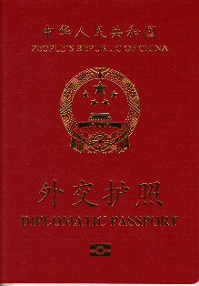 日本探親簽證材料_英國探親簽證材料_日本簽證探親簽證