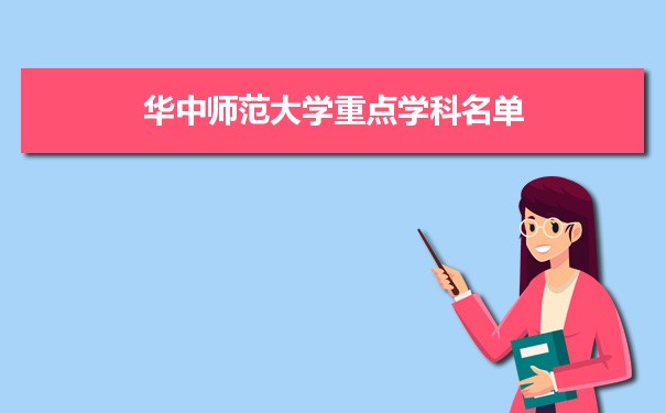 陜西師范大學錄取通知書_陜西學前師范學院地址_陜西師范大學怎么樣