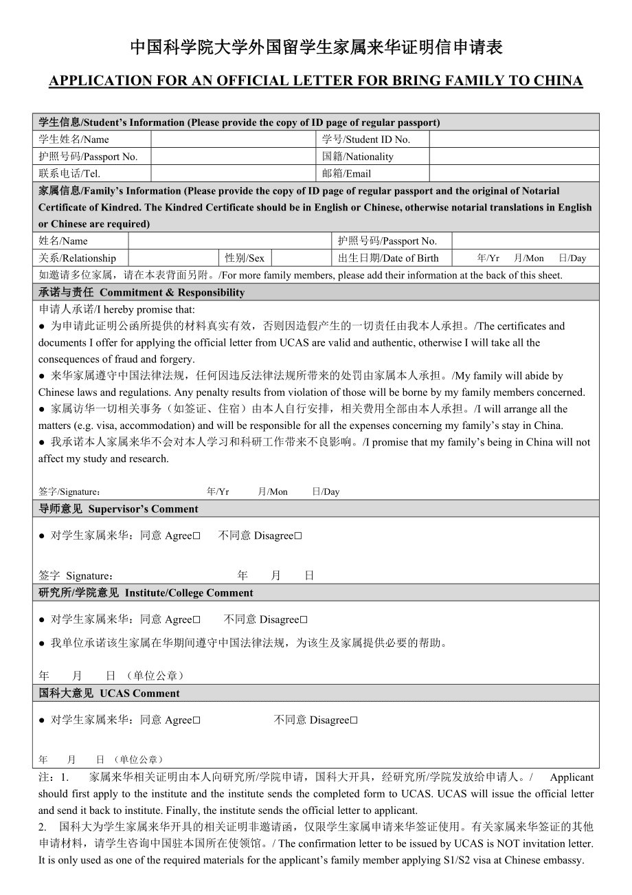 申請西班牙留學條件_申請日本博士留學條件_韓國留學申請條件