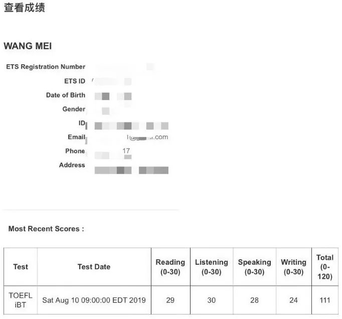 雅思7分難還是托福100分難_雅思多少分可以出國_工作兩年雅思7分想出國讀研本科成績不夠怎么辦