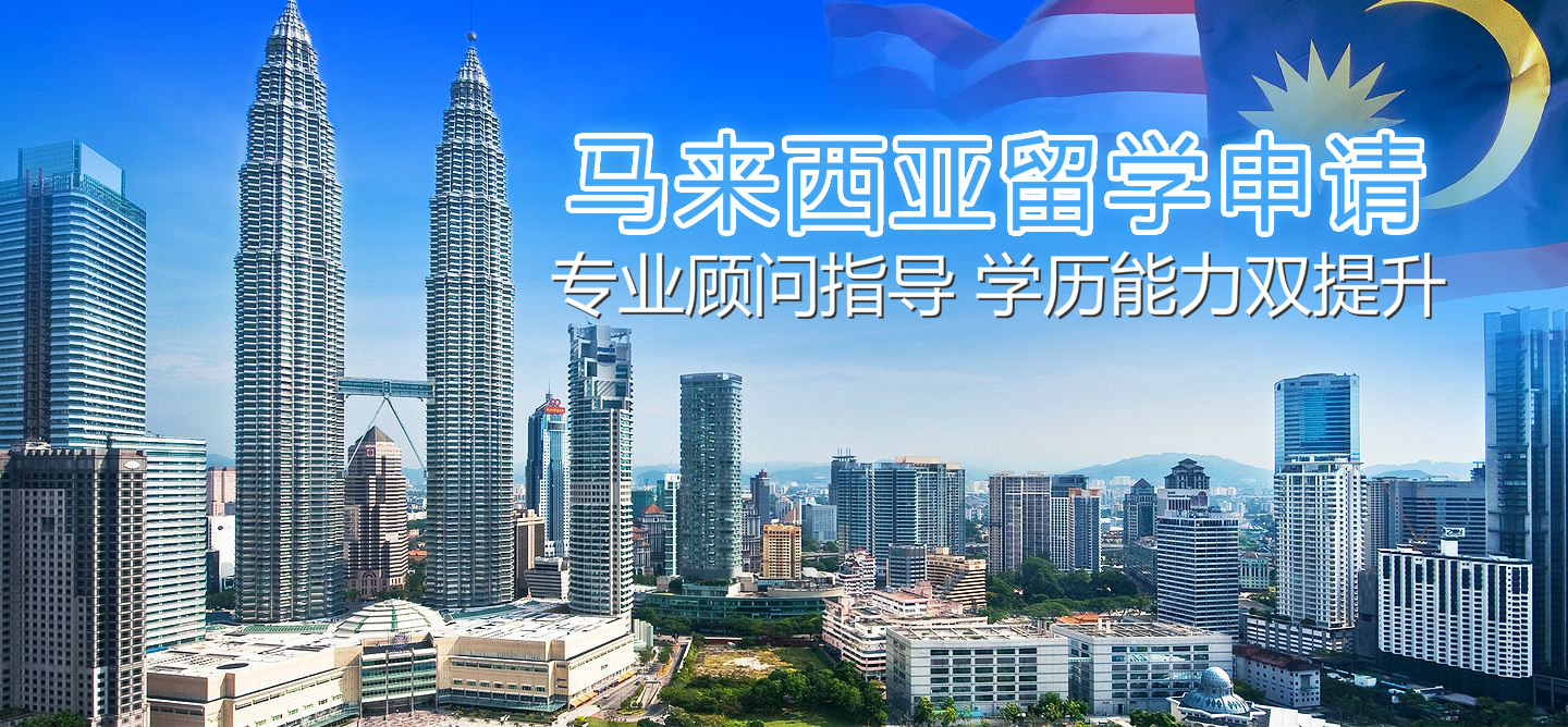 衛(wèi)報(bào)英國(guó)大學(xué)排名_2015衛(wèi)報(bào)英國(guó)大學(xué)排名_馬來西亞大學(xué)衛(wèi)報(bào)排名