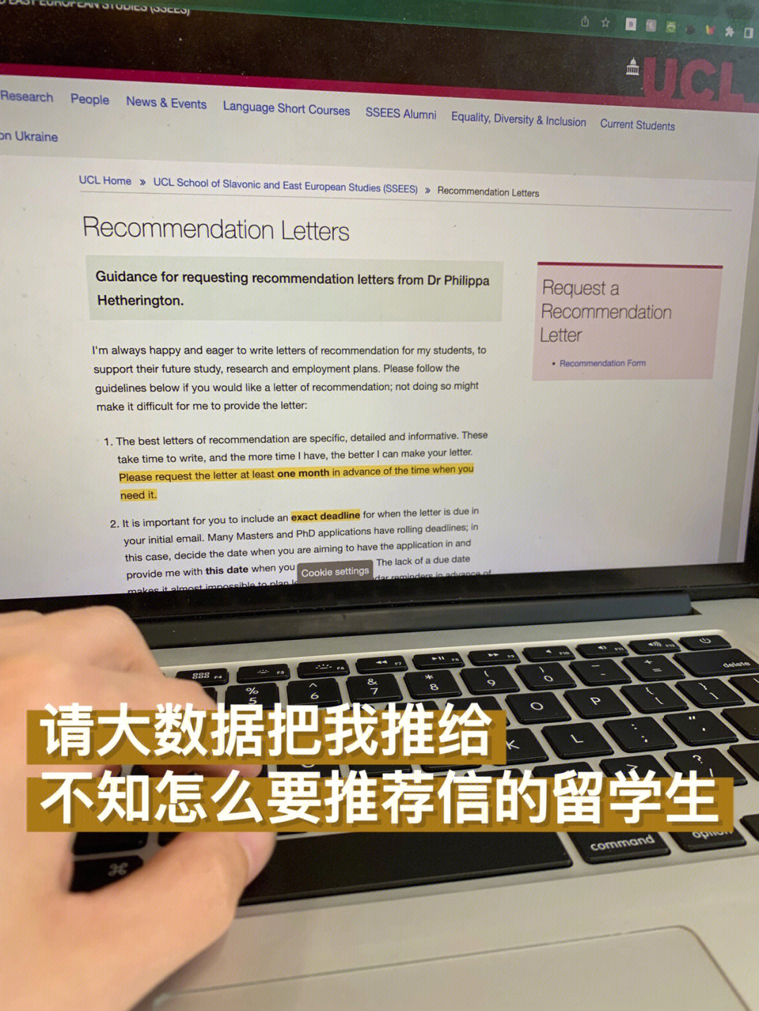 國內碩士申請國外博士_怎么申請國外博士_國內碩士畢業申請國外博士