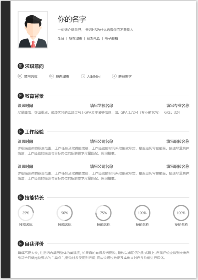 中國學生vs英國學生_英國留學生找工作_香港留學生論壇