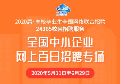香港留學生論壇_英國留學生找工作_中國學生vs英國學生