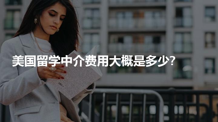 去澳大利亞留學要多少錢_去澳大利亞留學都用什么記筆記_去澳大利亞留學要多少錢