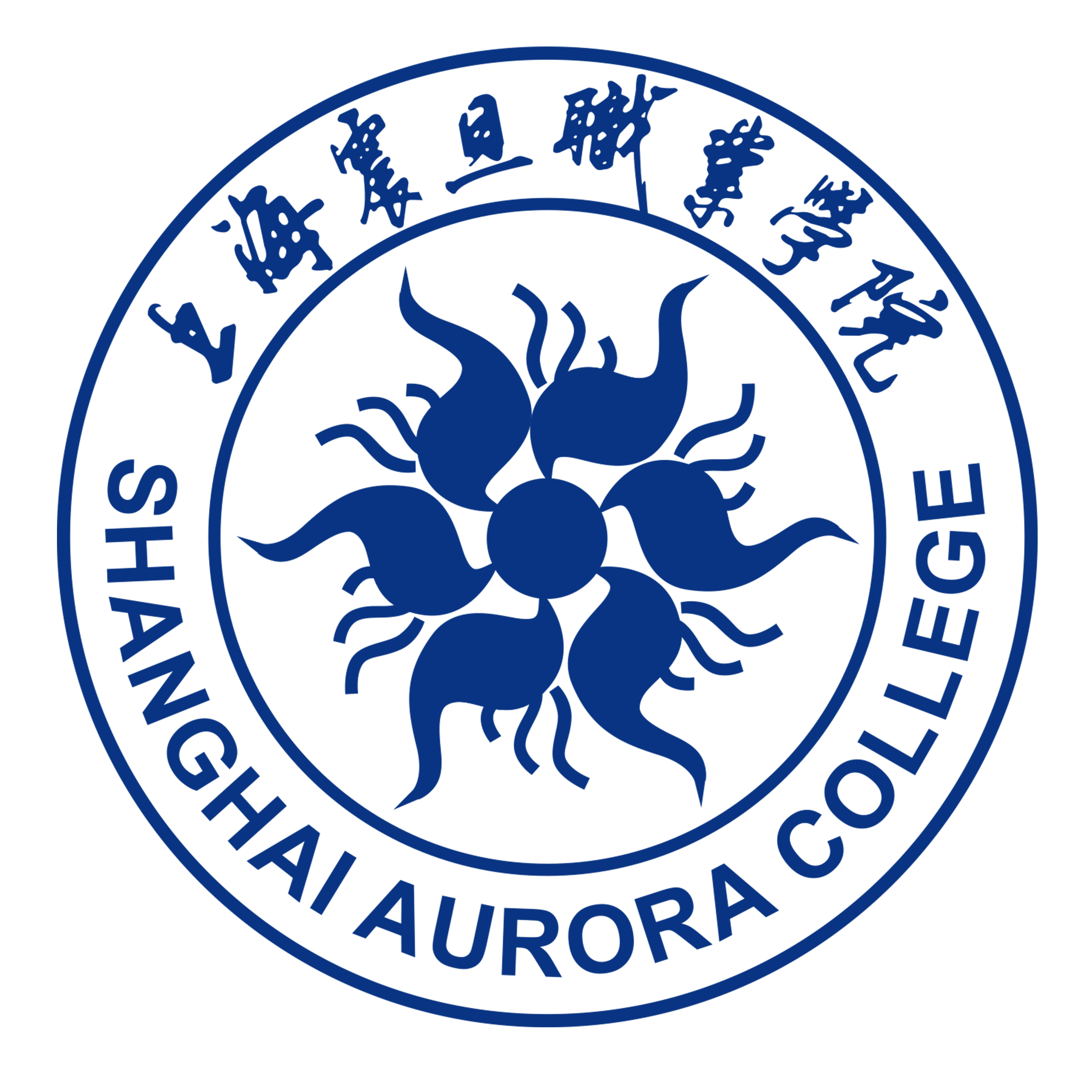 上海震旦學院學校代碼_上海震旦職業技術學院_上海震旦學院學前教育