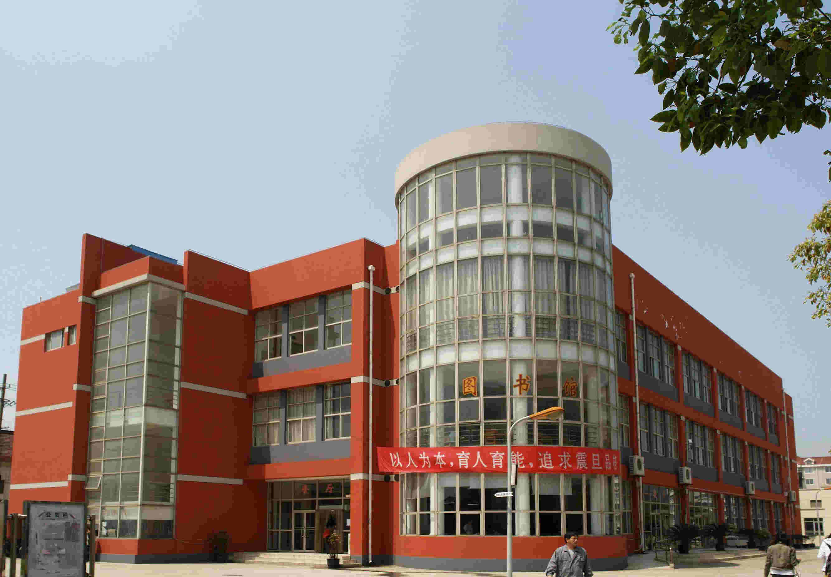 上海震旦學院學前教育_上海震旦職業技術學院_上海震旦學院學校代碼