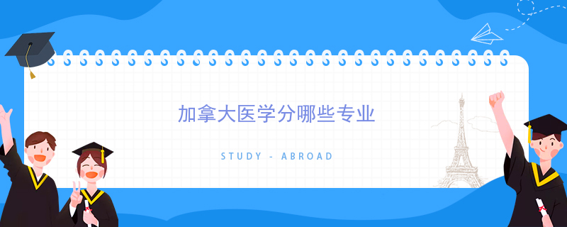 加拿大法學院校怎么申請_法學研究生院校排名_法學院校