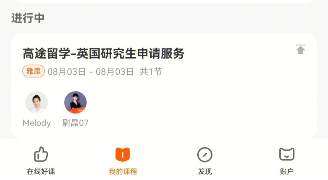 澳大利亞留學中介費用_留學澳大利亞費用多少_澳大利亞 留學 費用