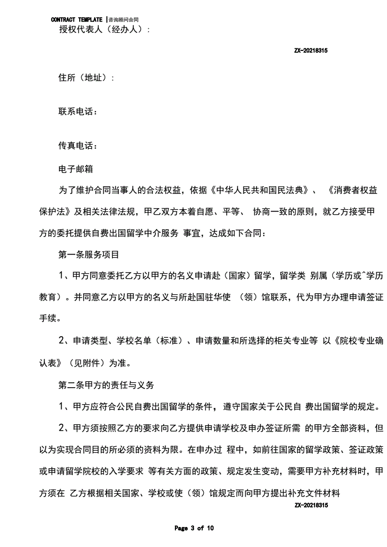澳大利亞留學中介費用_留學澳大利亞費用多少_澳大利亞 留學 費用