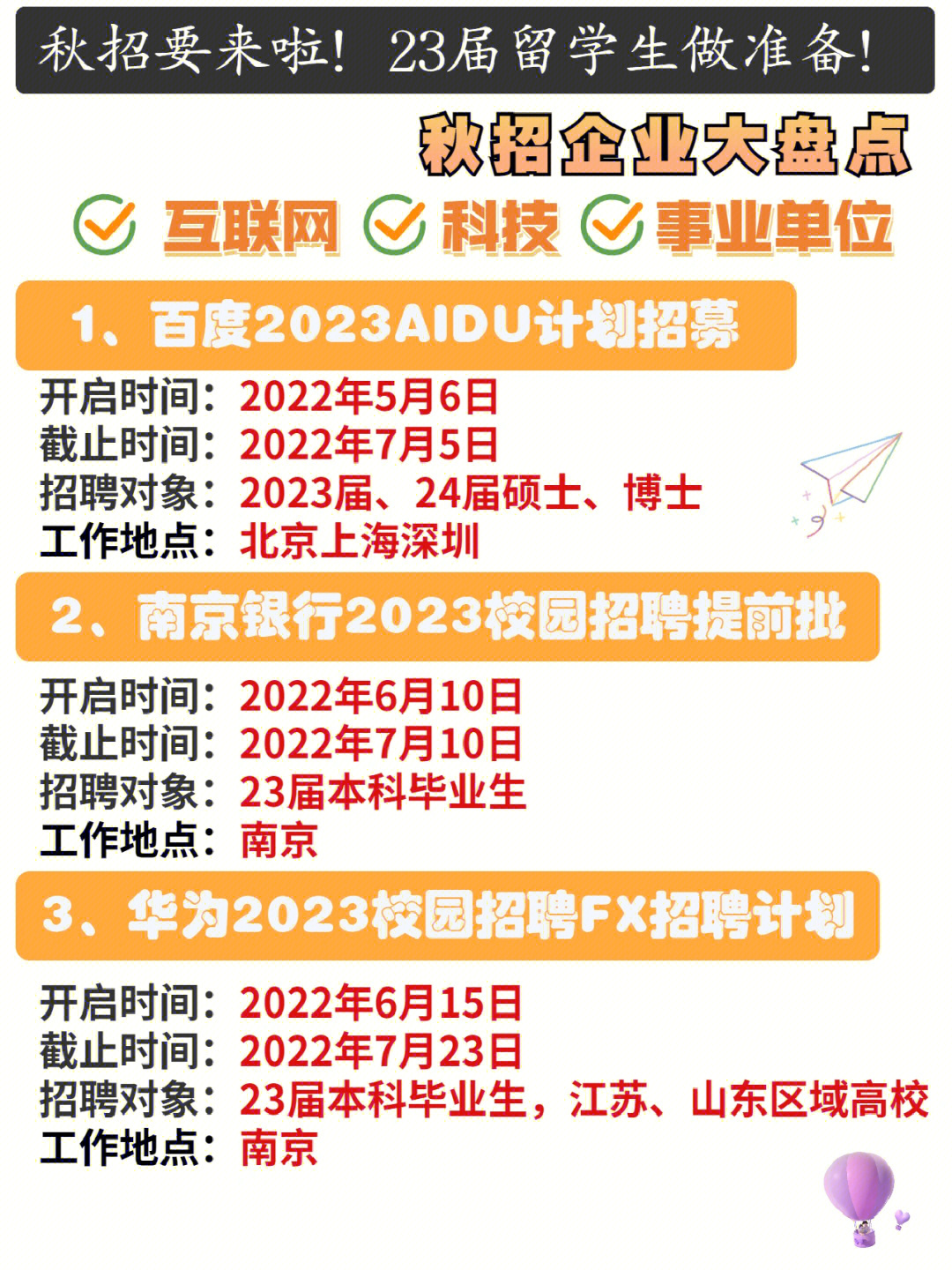 香港留學生論壇_愛丁堡大學畢業留英國工作_英國留學生找工作