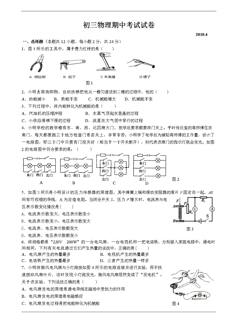 上海小托福培訓哪家機構好_上sat培訓機構_北京sat培訓哪個機構好