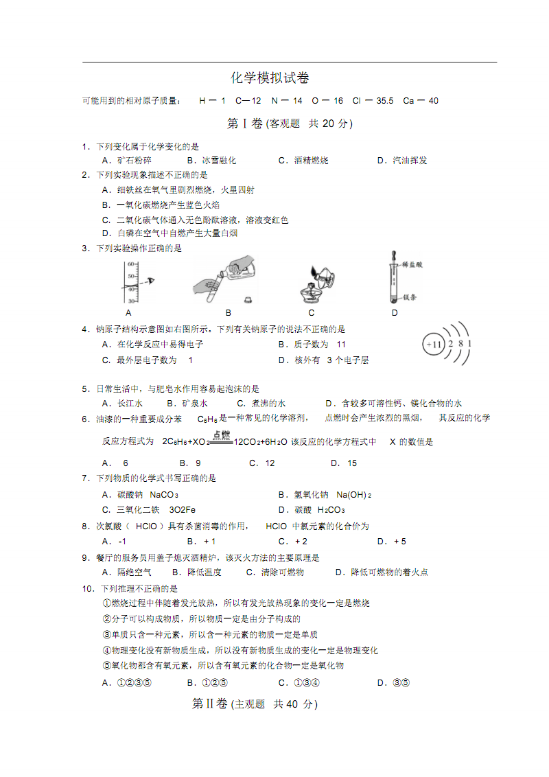 上sat培訓機構_上海小托福培訓哪家機構好_北京sat培訓哪個機構好