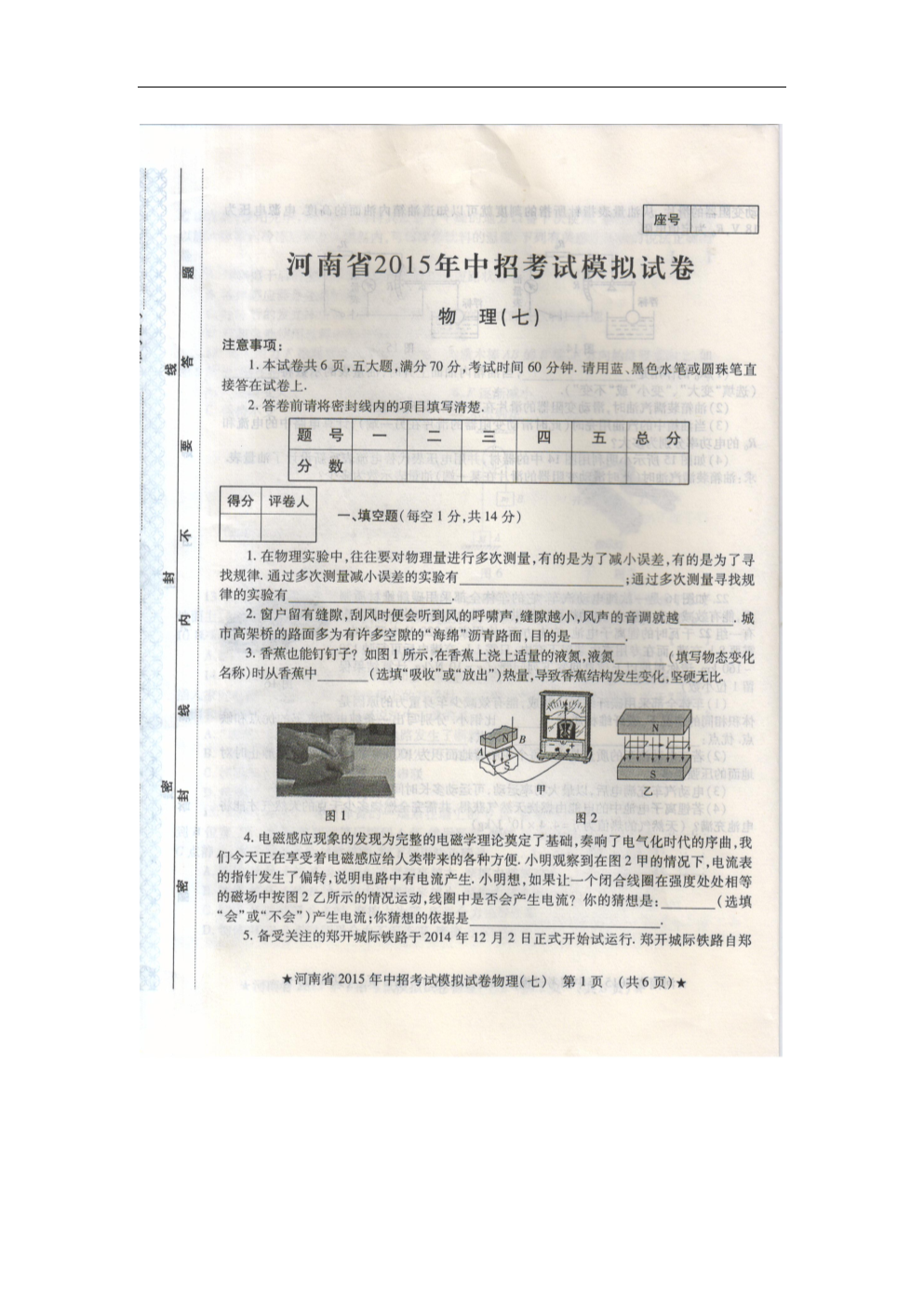 上海小托福培訓哪家機構好_上sat培訓機構_北京sat培訓哪個機構好