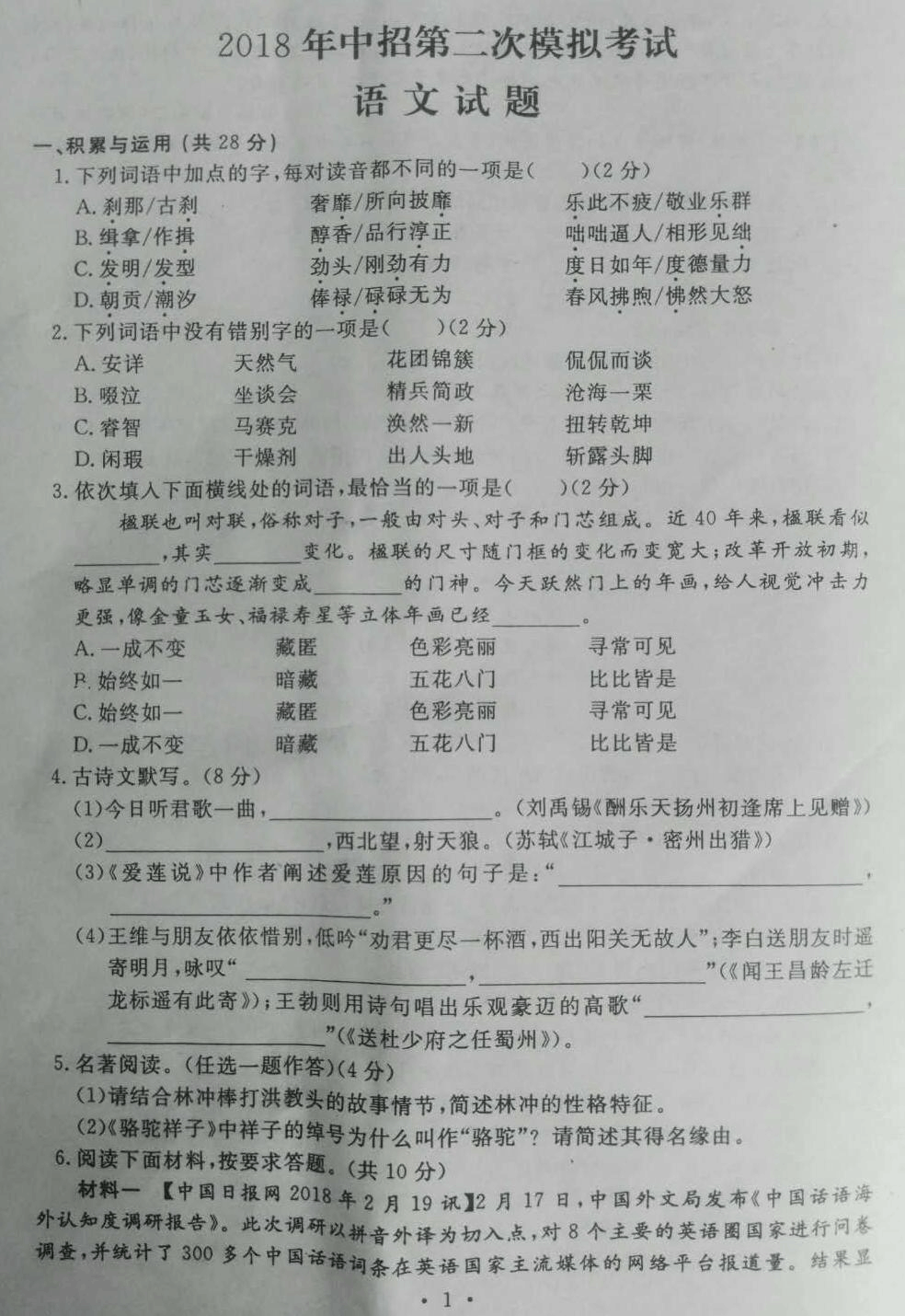 上海小托福培訓哪家機構好_北京sat培訓哪個機構好_上sat培訓機構