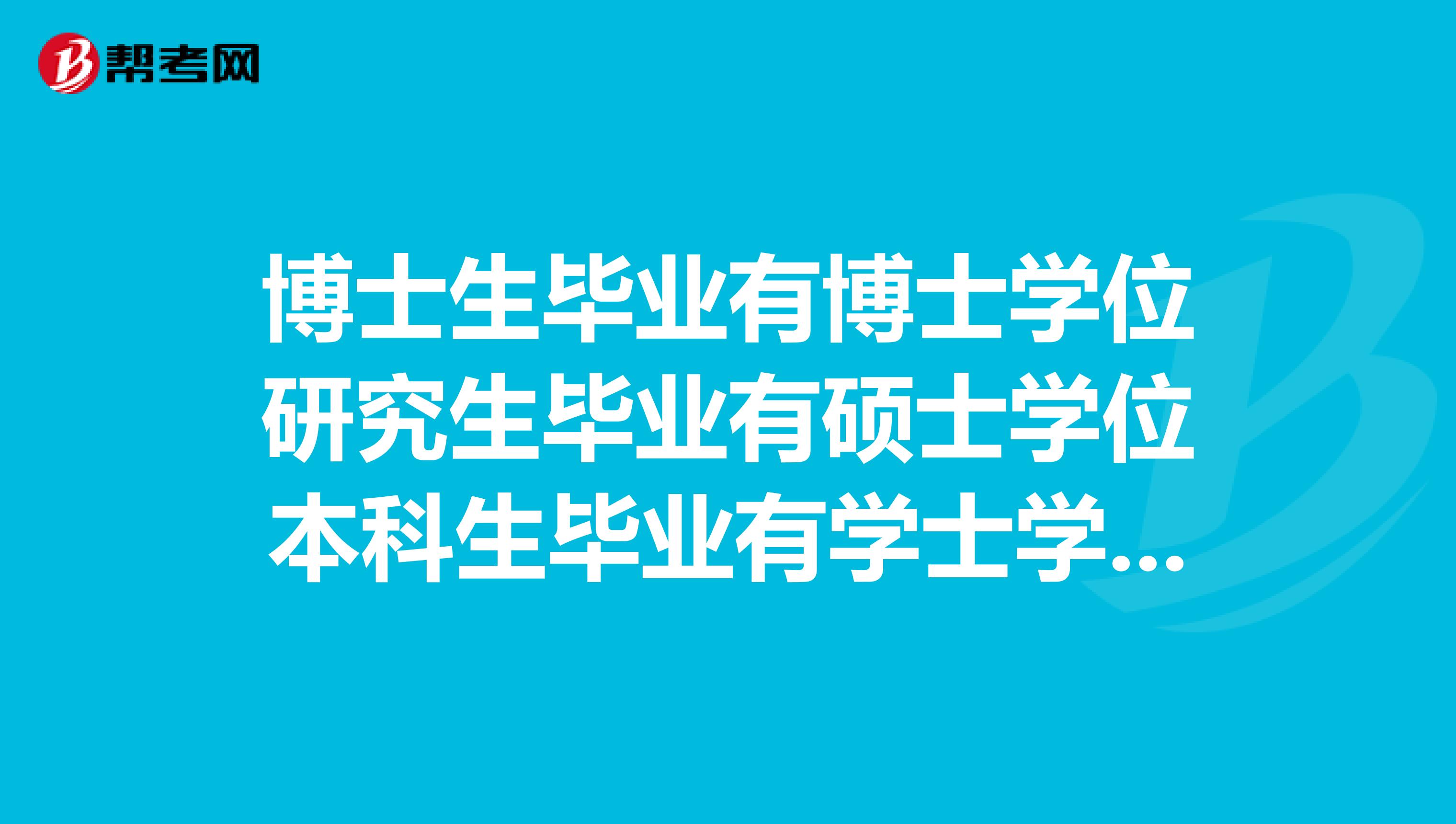 新加坡大學托福要求_華盛頓大學圣路易斯分校托福要求_帝國理工托福要求
